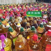 深圳罗湖区废植物油回收价格多少钱一斤-深圳哪里回收废油