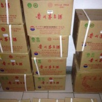 惠州回收全国政协宴会茅台酒价格查咨询值多少钱一瓶一箱分享
