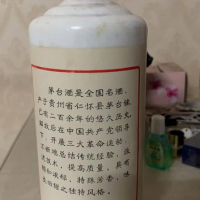 一瓶1982年茅台酒转让处理