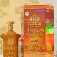郑州回收50年茅台酒瓶价格50年茅台瓶子多少钱