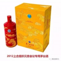 北京50年茅台酒瓶（空瓶）回收多少钱一套