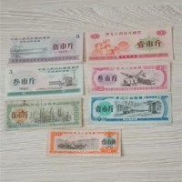 1966年粮票真实价值-上海古玩交易所