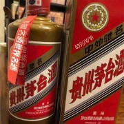 淄博周村茅台酒瓶回收价格多少钱-淄博上门回收茅台酒