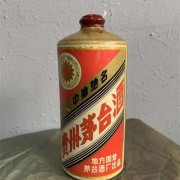 淄博临淄茅台酒瓶回收附近 淄博茅台酒收购店