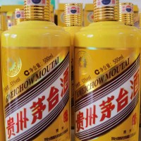 上海世博会50年陈酿珍藏茅台酒回收/收购现在多少钱一套