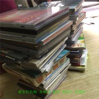 上海闵行区老唱片回收 闵行区CD回收 旧磁带高价收购