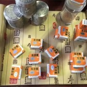 北京房山区片仔癀收购公司_北京高价上门回收片仔癀
