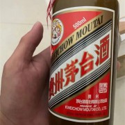 宣城泾县回收虎年茅台酒价格表一览-专注回收茅台商家