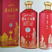 深圳30年茅台酒瓶回收多少钱一个问深圳茅台酒瓶收藏店