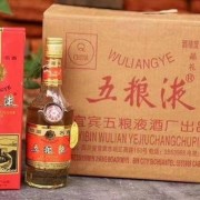 深圳当地五粮液酒回收价格表一览（商家直收）
