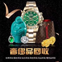 北京市二手手表回收一般打几折，北京大兴区二手手表回收价格