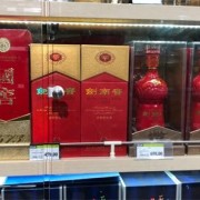 建德剑南春老酒回收的地方在哪儿 杭州回收品牌老酒