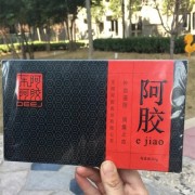 杭州富阳区回收同仁堂阿胶价格多少钱一斤-杭州本地阿胶回收平台