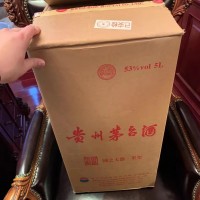 科普澳门回归十七周年茅台酒回收价格值多少钱全国报价!!!