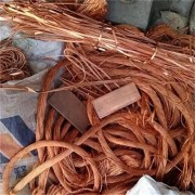 目前金华铜电缆回收站_金华各区县均可收购