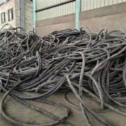 济南历下废铜电缆回收多少钱一米 济南电缆回收公司