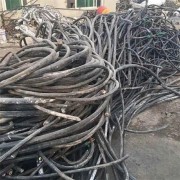 杭州富阳今年二手电缆回收厂家电话=电缆拆卸回收一站式服务