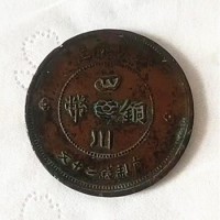 2022年湖南省造双旗币成交新价格及行情解析