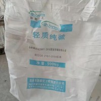 天津吨包袋回收公司长期高价回收二手吨包袋