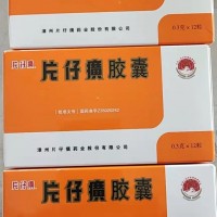 广州回收片子癀胶囊价格查询值多少钱卖多少钱顺时报价
