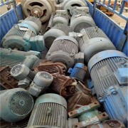 杭州桐庐回收废旧电机公司-杭州哪里有收电机的地方