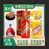 上海茅台酒回收鉴定方法，浦东上门回收各种礼品上门服务