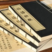 今年上海老版书籍回收报价-上海回收古书籍收藏店