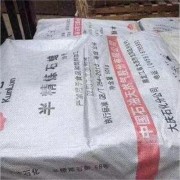 相城太平街颜料回收价格多少钱一斤，苏州回收各类化工原料