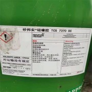 宁波橡胶回收网站哪个好 再生资源回收行业