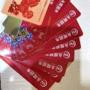 张家港杨舍回收购物卡高价收购 各面值购物卡回收上门