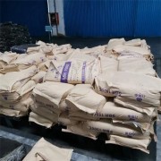 潮州回收有机硅公司专业收购各类化工废料