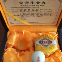 北京回收安宫牛黄丸大蜜丸