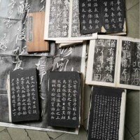 上海常年收购老碑帖，民国各种老墨收购。欢迎来电