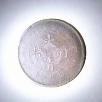2022年大清铜币市场成交新价格  杭州大清铜币回收公司
