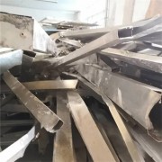 奎文回收废旧不锈钢公司面向潍坊地区长期回收各类不锈钢
