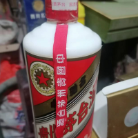 一瓶92年及一瓶93年茅台酒转让处理