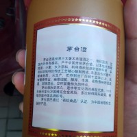 北京回收15年礼盒茅台酒，回收30年年份茅台酒价格一览表