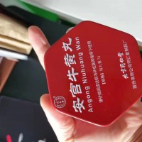 2021年2022年北京同仁堂安宫牛黄丸回收价格值多少钱新行