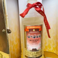 传说中的国庆50周年盛典茅台酒瓶盒子回收价格值多少钱!!!