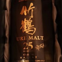 竹鹤25年洋酒回收价格卖多少钱值多少钱高价金日报价!