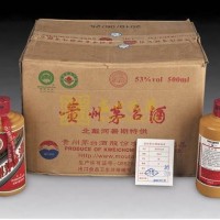 连云港回收50年茅台酒瓶 空瓶回收哪里回收