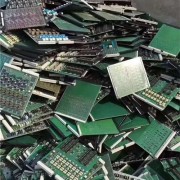 深圳宝安区废电路板回收价格怎么算=深圳哪里回收废旧线路板