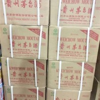 深圳回收30年茅台酒瓶 空瓶回收上门服务