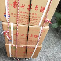 品鉴CN茅台酒回收价格卖多少钱值多少钱高价吉时报价!!!