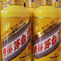 肇庆回收50年茅台酒瓶 空瓶回收高价收购