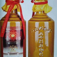 上海回收50年茅台酒瓶 空瓶回收咨询电话