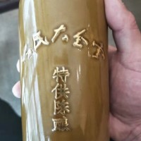 2017年18年19年金字陈酿茅台酒回收价格值多少钱瓶箱?