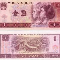 广州回收旧版人民币 收购老纸币 高价回收钱币