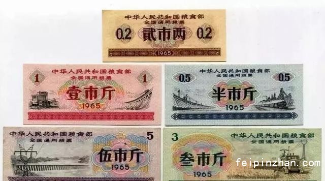 1966年全国通用粮票伍市斤成交价格一览表-鉴定回收_废品站