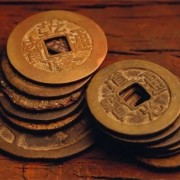 今年奉贤老的钱币收购网介绍老铜钱多少钱一个